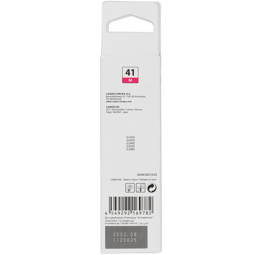 Купить Чернила водорастворимые Canon GI-41 M пурпурный  4733903. Характеристики, отзывы и цены в Донецке