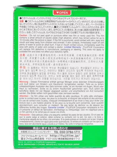 Купить Картридж для моментальной печати Fujifilm Instax Mini  0192081. Характеристики, отзывы и цены в Донецке