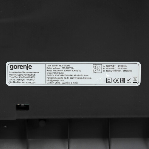 Купить Индукционная варочная поверхность Gorenje GI4302BCE  9272764. Характеристики, отзывы и цены в Донецке