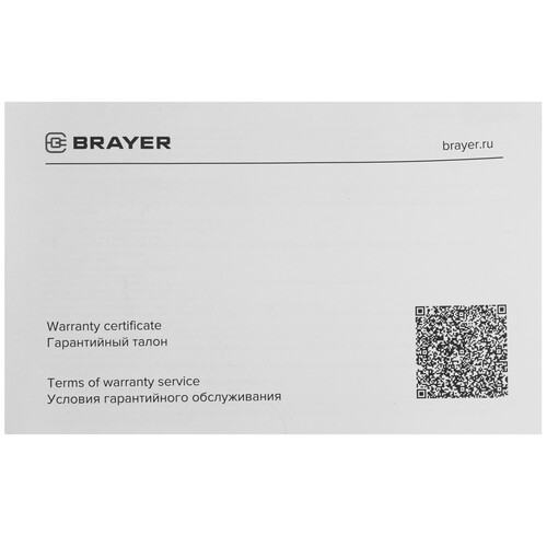 Купить Кофемолка электрическая Brayer 1189BR бежевый  9221234. Характеристики, отзывы и цены в Донецке