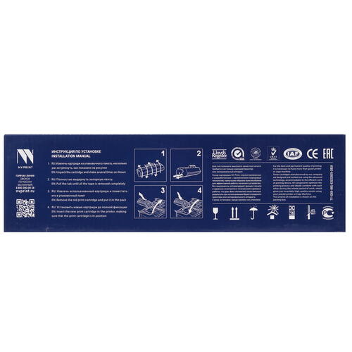 Купить Картридж лазерный NV Print NV-054Y желтый  5367881. Характеристики, отзывы и цены в Донецке