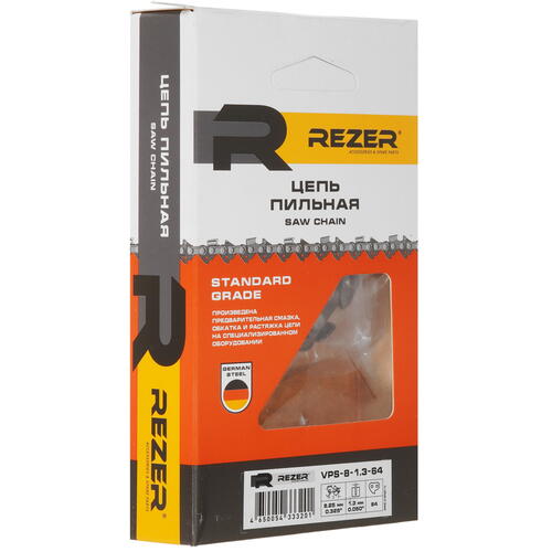 Купить Пильная цепь Rezer VPS-8-1.3-64  1075853. Характеристики, отзывы и цены в Донецке