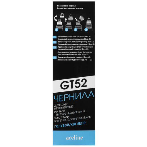 Купить Чернила водорастворимые Aceline GT52C (M0H54AE) голубой  5048927. Характеристики, отзывы и цены в Донецке