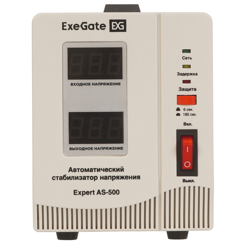 Купить Стабилизатор напряжения ExeGate Expert AS-500  5422969. Характеристики, отзывы и цены в Донецке