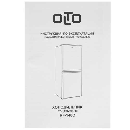 Купить Холодильник компактный   Olto RF-140C красный  9980733. Характеристики, отзывы и цены в Донецке