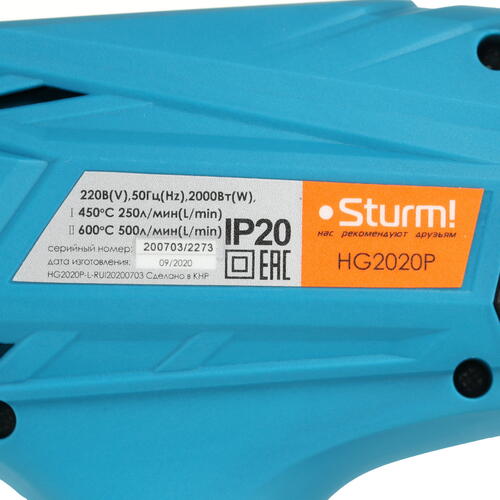 Купить Технический фен Sturm! HG2020P  5319694. Характеристики, отзывы и цены в Донецке