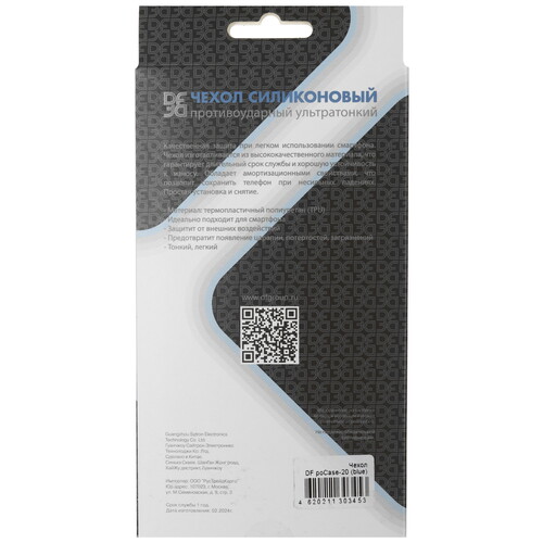 Купить Накладка  DF для POCO M6 Pro/ Xiaomi Redmi Note 13 Pro синий  5472259. Характеристики, отзывы и цены в Донецке