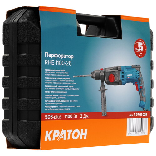 Купить Перфоратор Кратон RHE-1100-26  9154043. Характеристики, отзывы и цены в Донецке