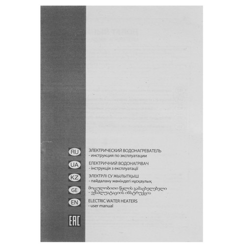 Купить Накопительный водонагреватель электрический Ariston PRO1 R INOX ABS 65 V SLIM 2K  5369951. Характеристики, отзывы и цены в Донецке