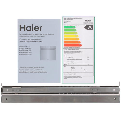 Купить Электрический духовой шкаф Haier HOQ-K4AAN3GG серый  5423177. Характеристики, отзывы и цены в Донецке