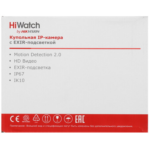 Купить IP-камера HiWatch DS-I402(D) (2.8 mm)  5434848. Характеристики, отзывы и цены в Донецке
