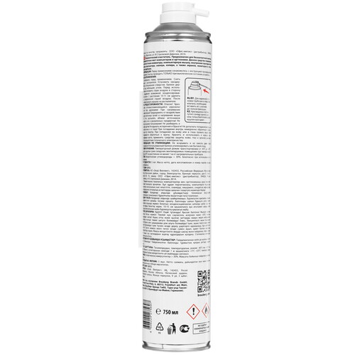 Купить Пневматический очиститель BRAUBERG 513317  4822932. Характеристики, отзывы и цены в Донецке