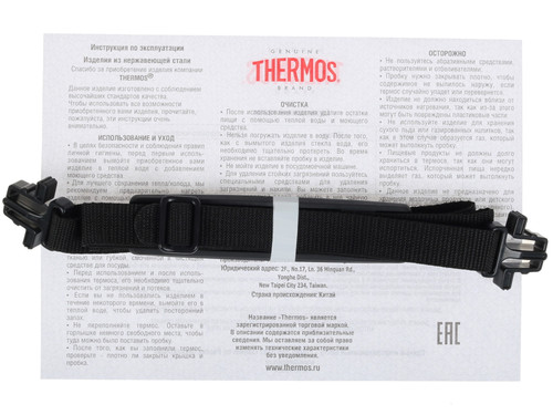 Купить Термос THERMOS FDH-2005 SBK серебристый  1186197. Характеристики, отзывы и цены в Донецке