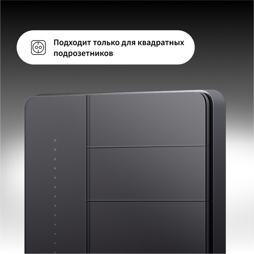 Купить Умный выключатель Aqara Z1 Pro  5608824. Характеристики, отзывы и цены в Донецке