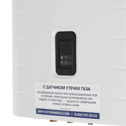 Купить Газовый котел KITURAMI World Alpha S-24 настенный  9961233. Характеристики, отзывы и цены в Донецке