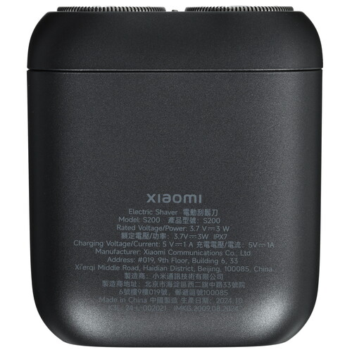 Купить Электробритва Xiaomi S200  5606204. Характеристики, отзывы и цены в Донецке