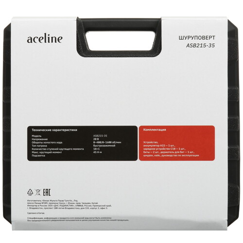 Купить Дрель-шуруповерт Aceline OBS ASB215-35 OBS 20V  9070352. Характеристики, отзывы и цены в Донецке