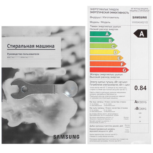Купить Стиральная машина Samsung WW65AG4S21CELD белый  5623153. Характеристики, отзывы и цены в Донецке