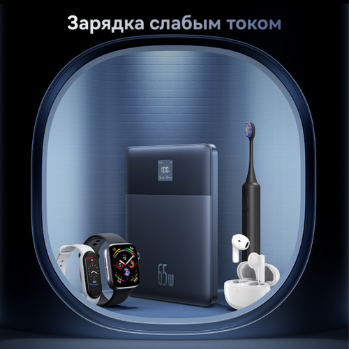 Купить Портативный аккумулятор Baseus Blade2 черный  5449915. Характеристики, отзывы и цены в Донецке