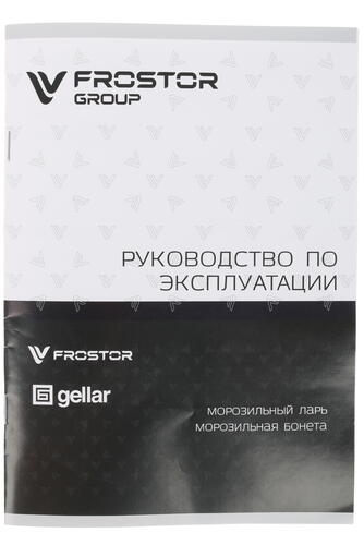 Купить Морозильный ларь Frostor F 250 S белый  1229622. Характеристики, отзывы и цены в Донецке
