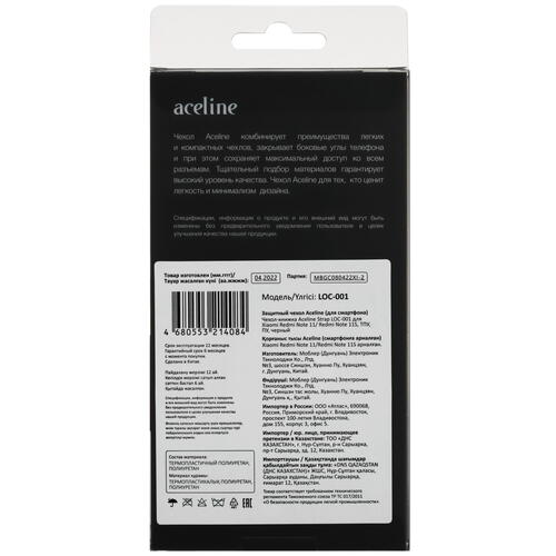 Купить Чехол-книжка  Aceline Strap для Xiaomi Redmi Note 11/ 11S 4G черный  5029161. Характеристики, отзывы и цены в Донецке