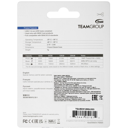 Купить Карта памяти TEAMGROUP Go microSDXC 128 ГБ  5006879. Характеристики, отзывы и цены в Донецке