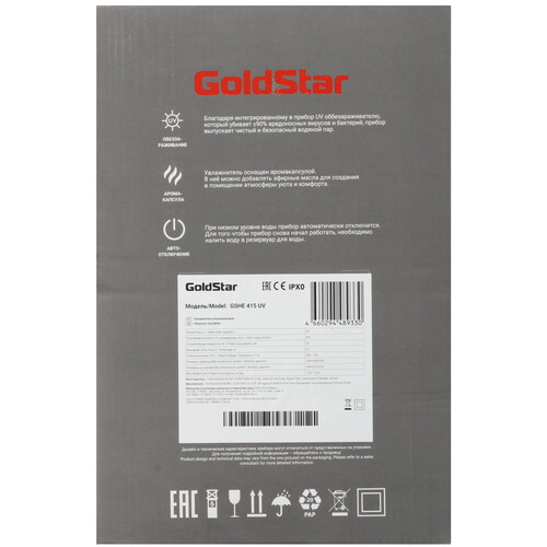 Купить Увлажнитель воздуха GoldStar GSHE 415 UV  9285246. Характеристики, отзывы и цены в Донецке