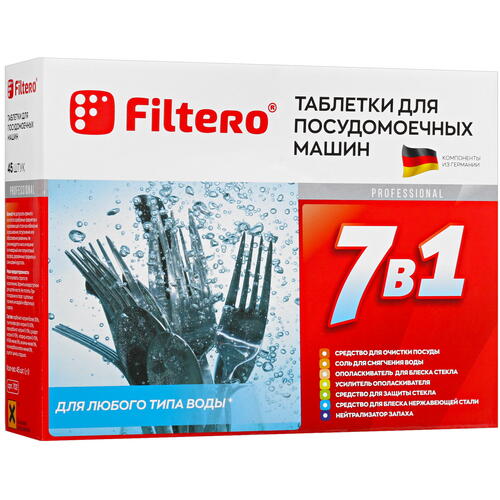 Купить Средство для ПММ Filtero 7 in 1  5094411. Характеристики, отзывы и цены в Донецке