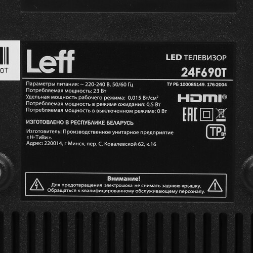 Купить 23.8" (60 см) Телевизор Leff 24F690T черный  9229053. Характеристики, отзывы и цены в Донецке