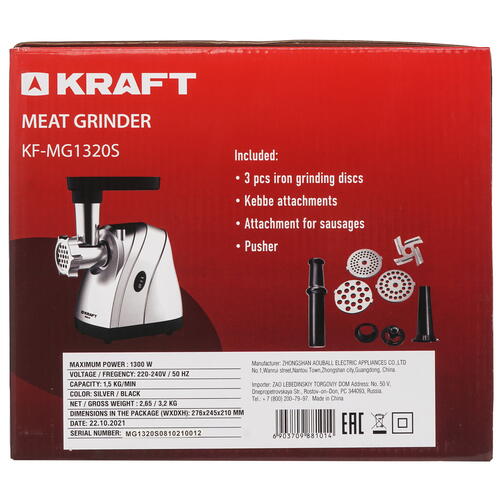 Купить Мясорубка электрическая Kraft KF-MG1320S серый  5371094. Характеристики, отзывы и цены в Донецке