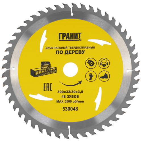 Купить Диск пильный ГРАНИТ 530048  9210026. Характеристики, отзывы и цены в Донецке