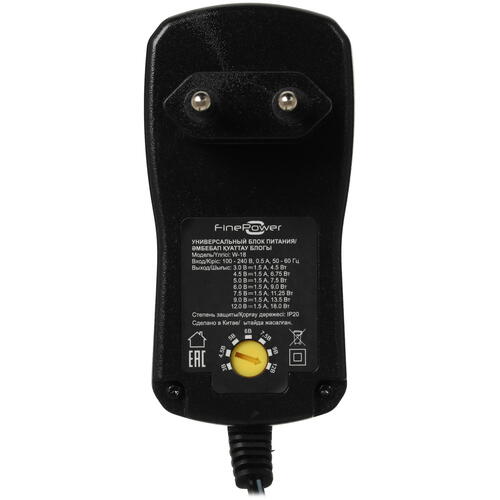 Купить Адаптер питания сетевой FinePower W-18  4887020. Характеристики, отзывы и цены в Донецке