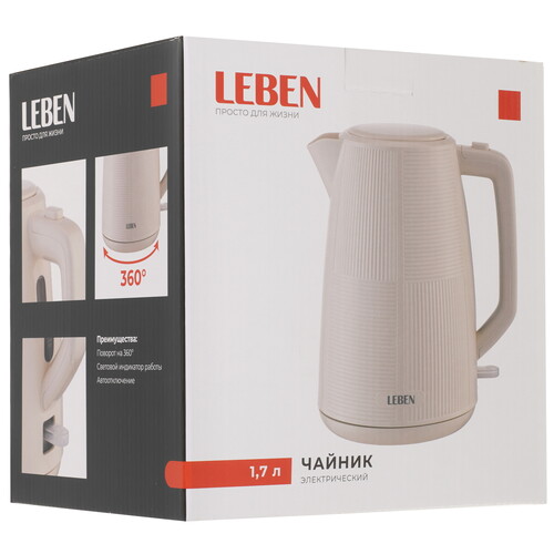 Купить Электрочайник LEBEN 291-123 бежевый  9237193. Характеристики, отзывы и цены в Донецке