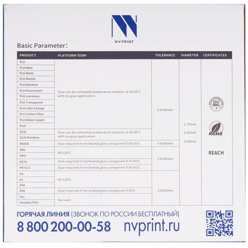 Купить Пластик NVPRINT PETG Grey  9158642. Характеристики, отзывы и цены в Донецке