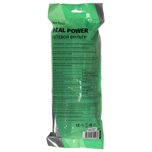 Купить Сетевой фильтр Perfeo REAL POWER PF_E1503 черный  9172336. Характеристики, отзывы и цены в Донецке