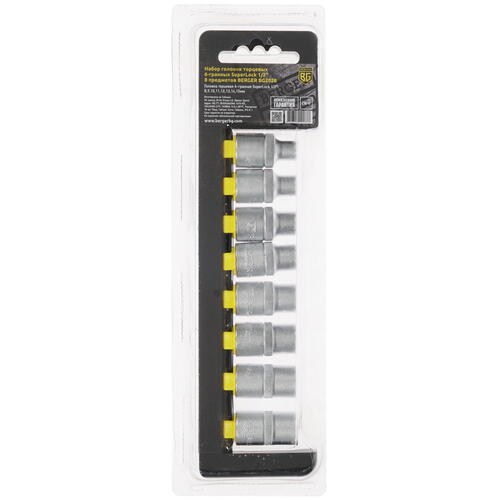 Купить Набор торцевых головок BERGER SuperLock 1/2" BG2028  1250934. Характеристики, отзывы и цены в Донецке
