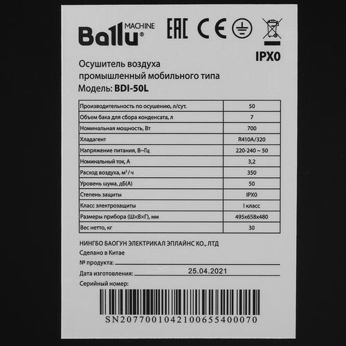 Купить Осушитель воздуха Ballu BDI-50L черный  5314418. Характеристики, отзывы и цены в Донецке