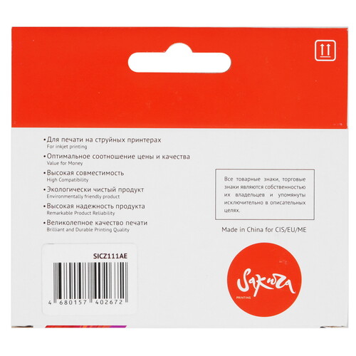 Купить Картридж Sakura CZ111AE (№655 Magenta) пурпурный  9159387. Характеристики, отзывы и цены в Донецке
