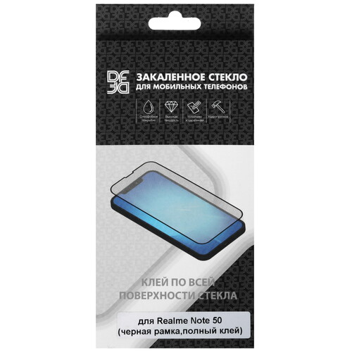 Купить Защитное стекло DF для экрана realme Note 50  5481889. Характеристики, отзывы и цены в Донецке