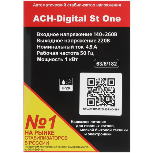 Купить Стабилизатор напряжения Ресанта АСН-Digital St One  9343518. Характеристики, отзывы и цены в Донецке