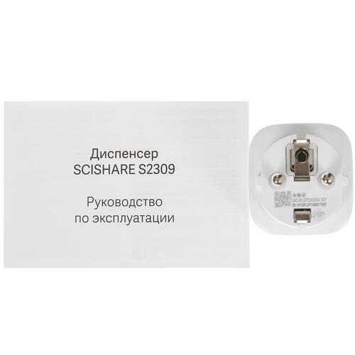 Купить Диспенсер Scishare S2309 золотистый  5408405. Характеристики, отзывы и цены в Донецке