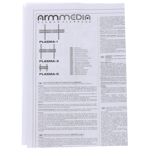 Купить Кронштейн для ТВ ARM MEDIA PLASMA-3 new черный  1192158. Характеристики, отзывы и цены в Донецке
