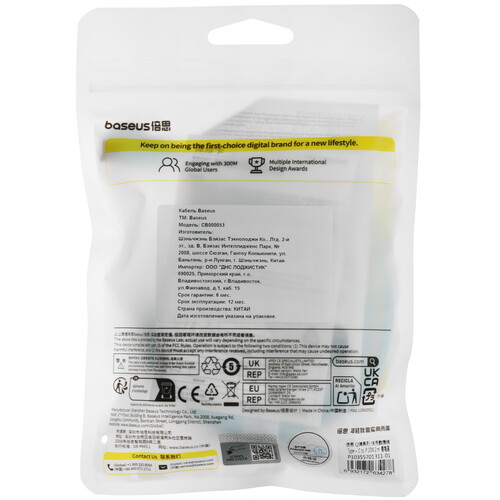 Купить Кабель круглый Baseus Lightning 8-pin - USB Type-C голубой 2 м  9260751. Характеристики, отзывы и цены в Донецке