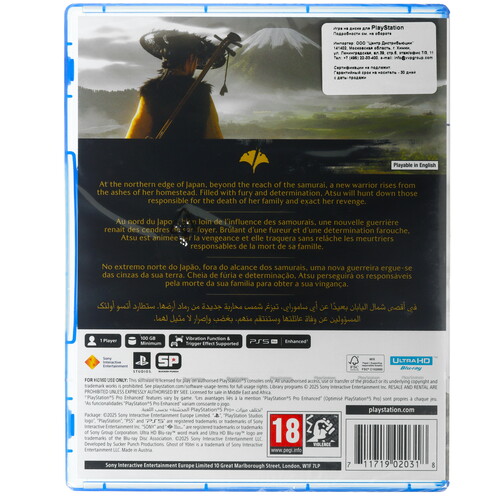 Купить Игра Ghost Of Yotei (PS5)  5642531. Характеристики, отзывы и цены в Донецке