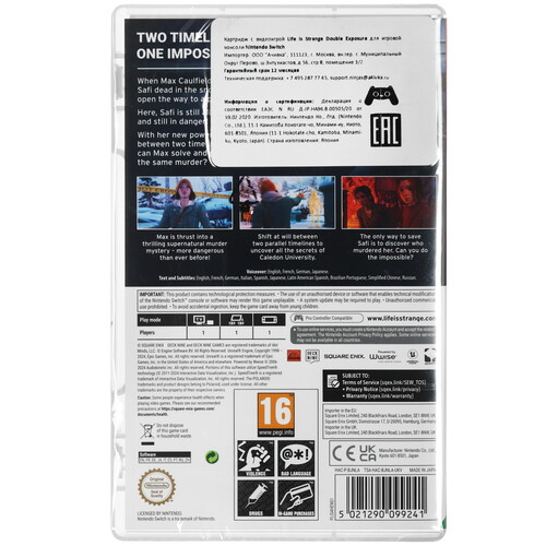 Купить Игра Life is Strange: Double Exposure (Switch)  5496599. Характеристики, отзывы и цены в Донецке