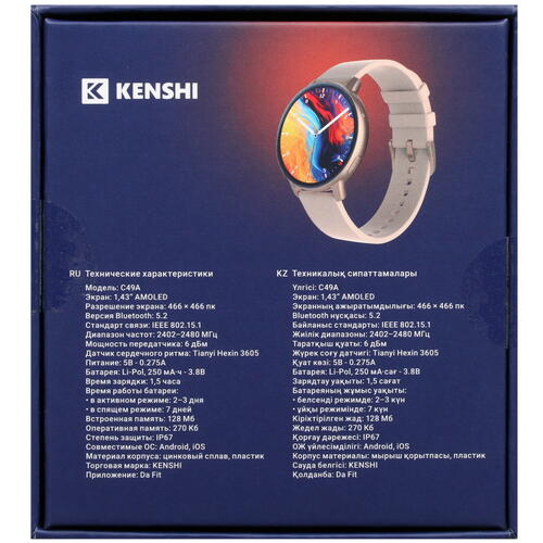 Купить Смарт-часы KENSHI C49A  5413146. Характеристики, отзывы и цены в Донецке