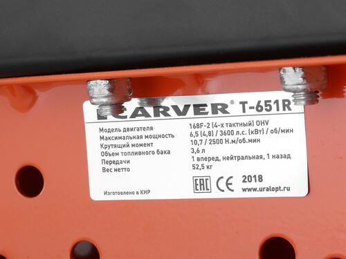 Купить Бензиновый культиватор Carver T-651R  1183110. Характеристики, отзывы и цены в Донецке