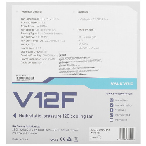 Купить Вентилятор Valkyrie V12 ARGB 120  белый  5487772. Характеристики, отзывы и цены в Донецке