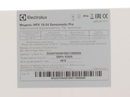 Купить Водонагреватель электрический Electrolux NPX 18-24 Sensomatic Pro  1045811. Характеристики, отзывы и цены в Донецке