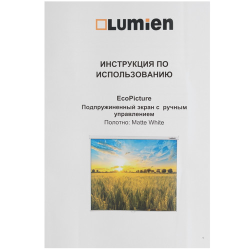 Купить 84" Экран для проектора Lumien Eco Picture LEP-100126  9358665. Характеристики, отзывы и цены в Донецке